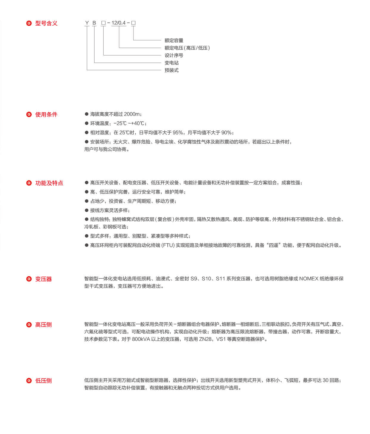 第8頁-8_02.png