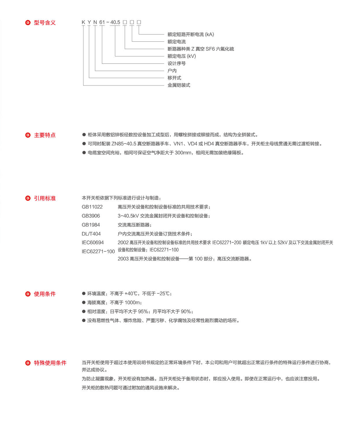 第15頁-15_02.png