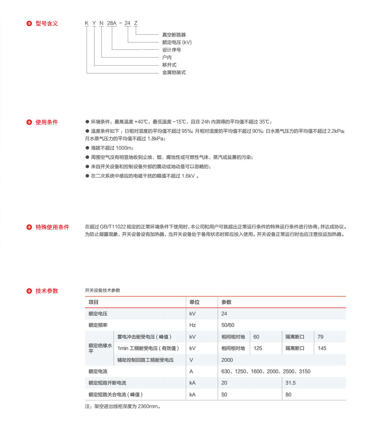 第17頁-17_02.png