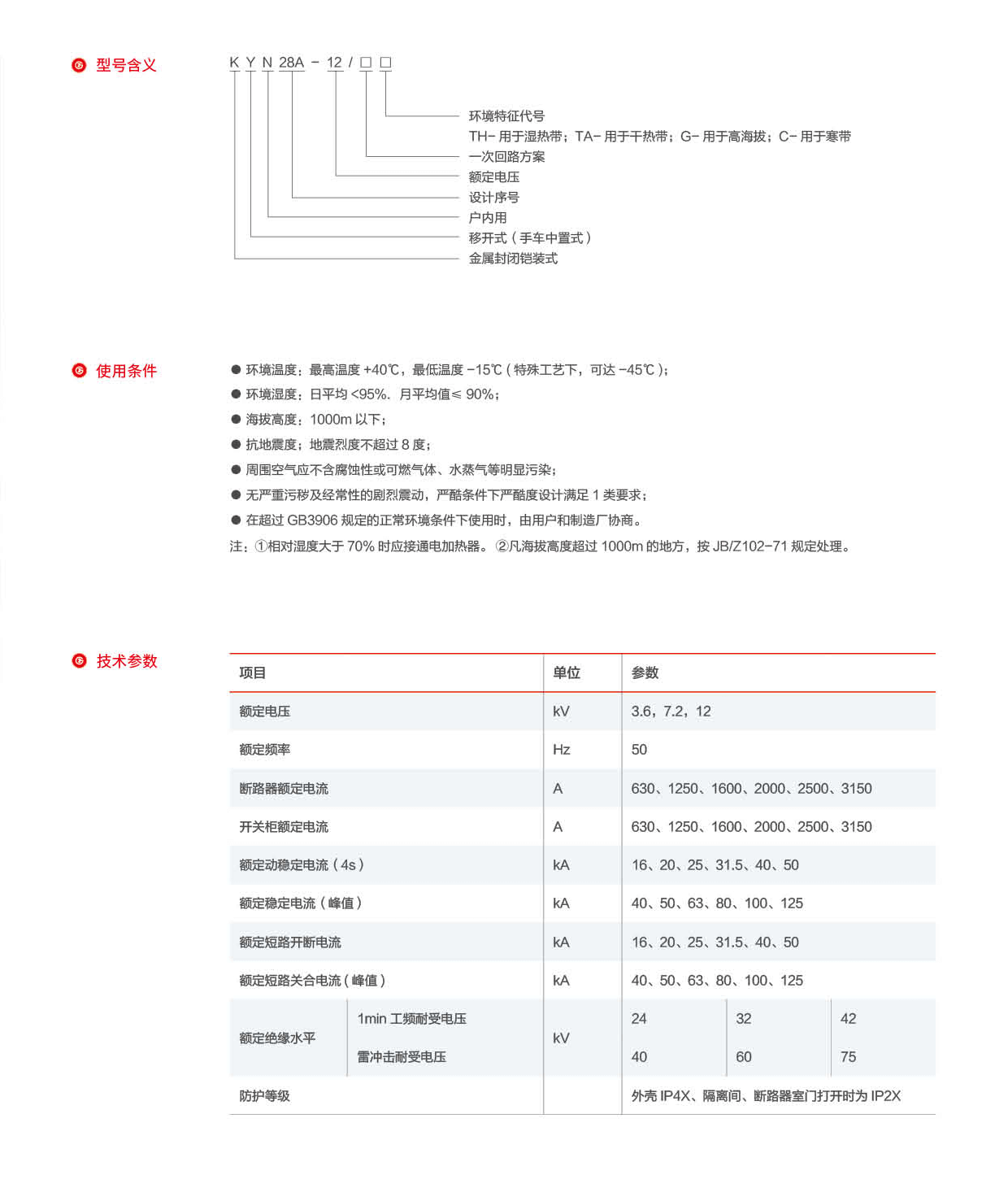 第19頁-19_02.png