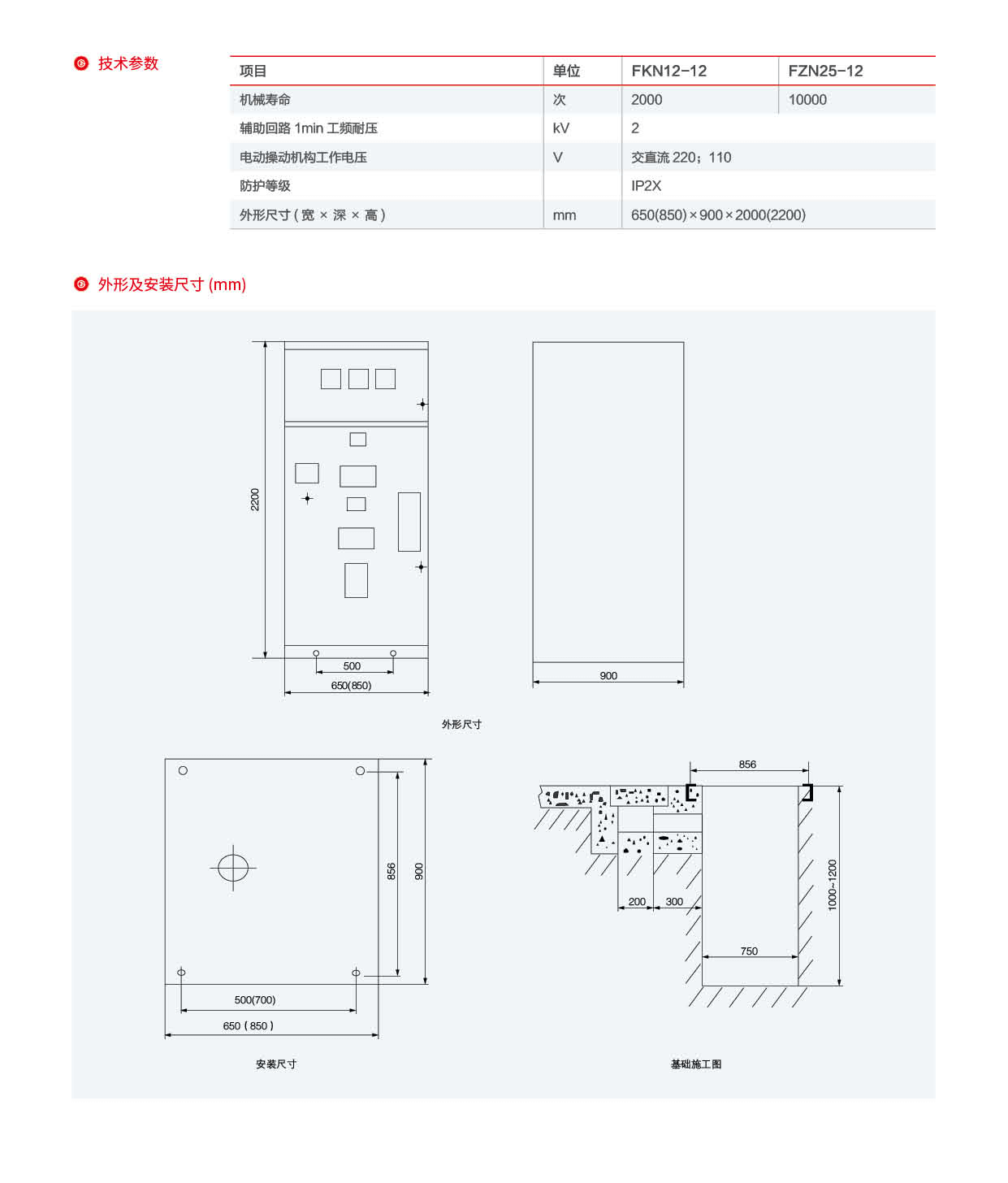 第26頁-26_01.png