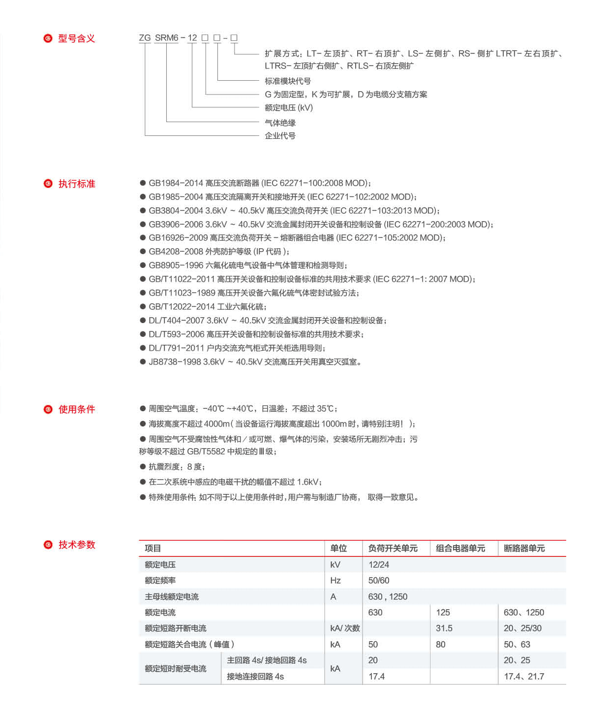 第29頁-29_02.png