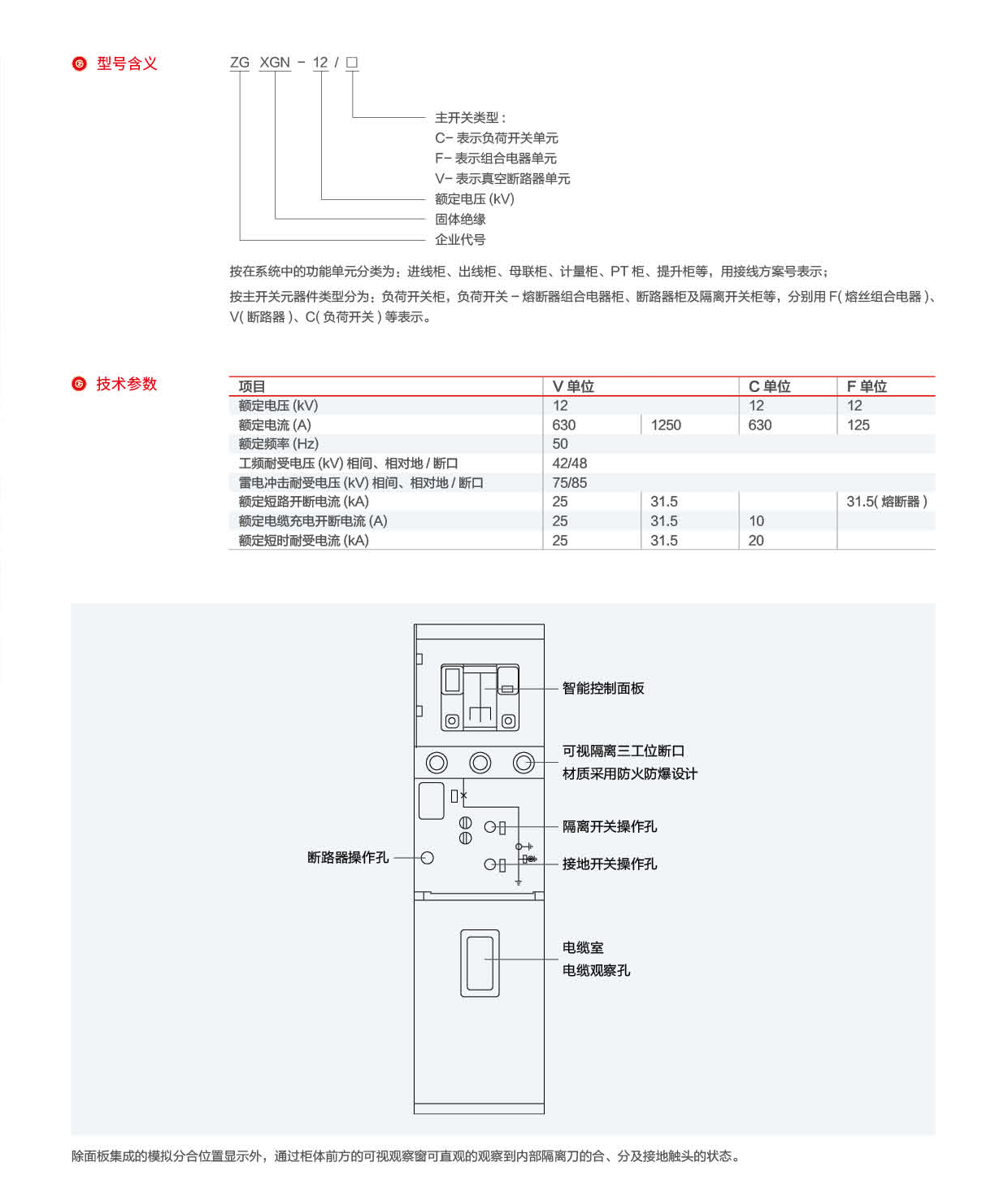 第31頁-31_02.png