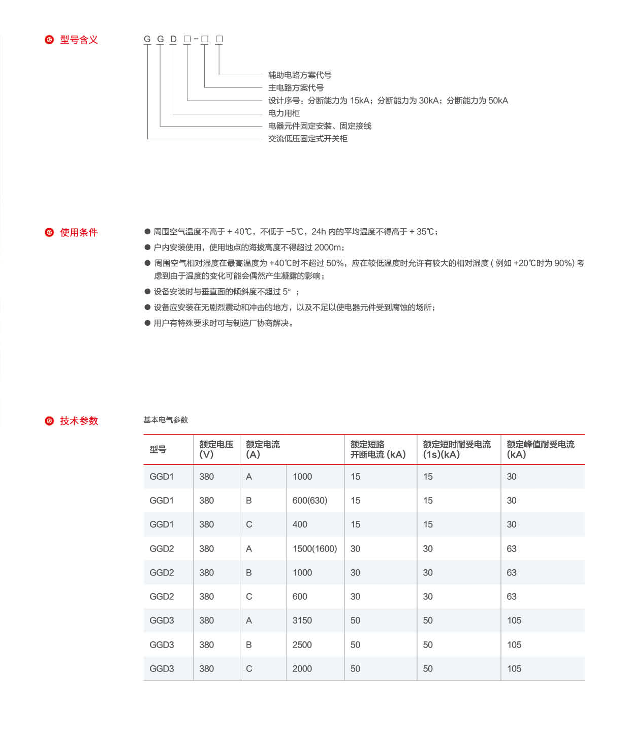 第41頁-41_02.png