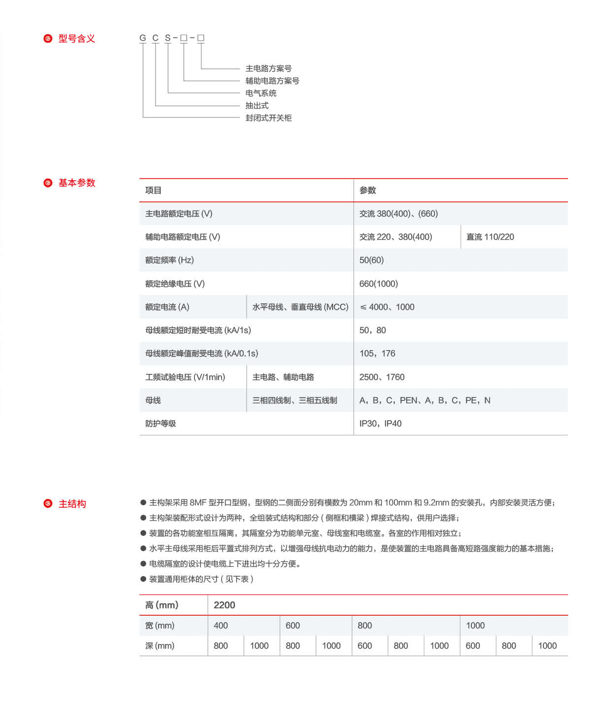 第43頁-43_02.png