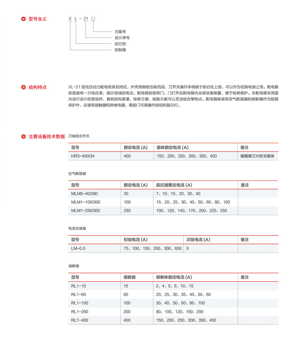 第49頁-49_02.png